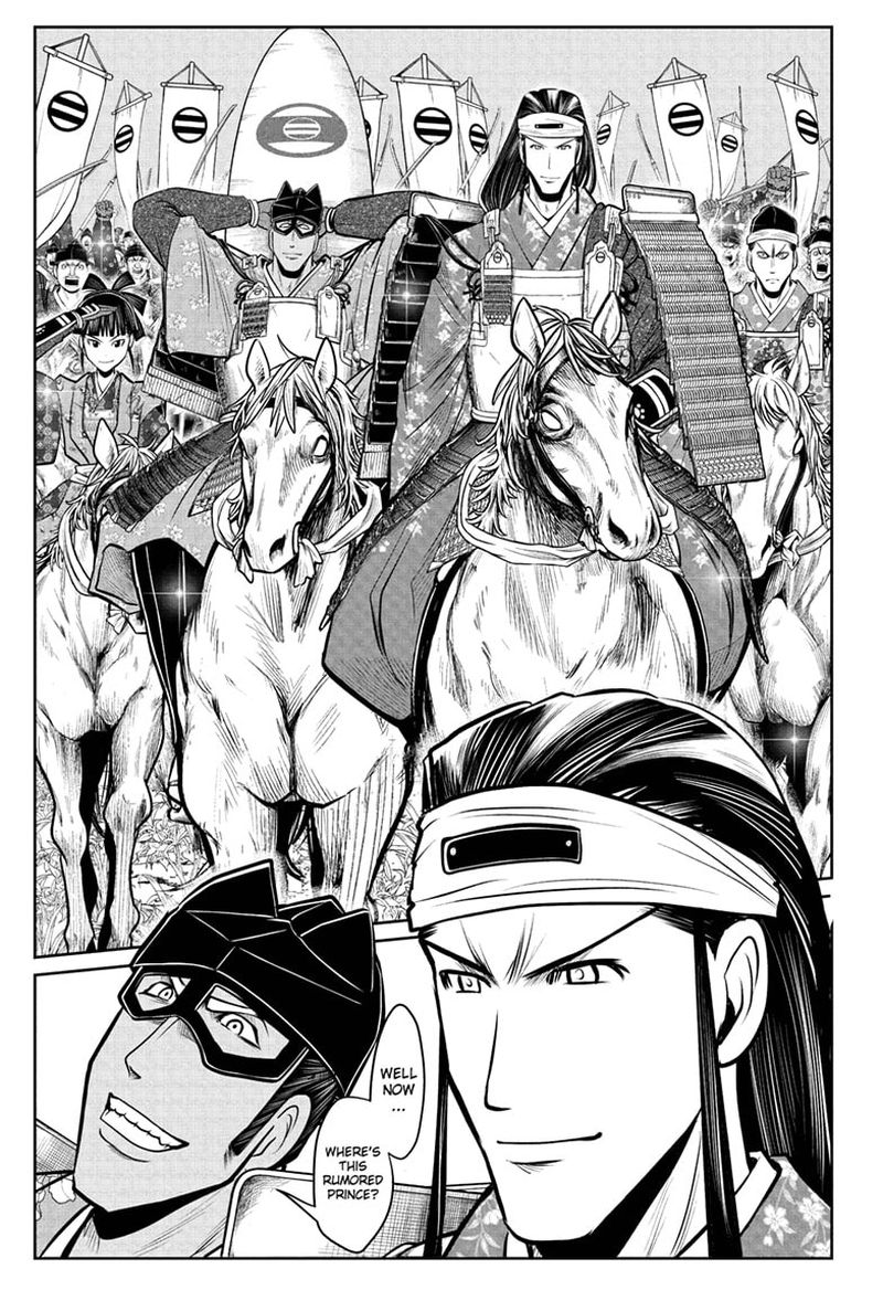 Nige Jouzu No Wakagimi 74 9