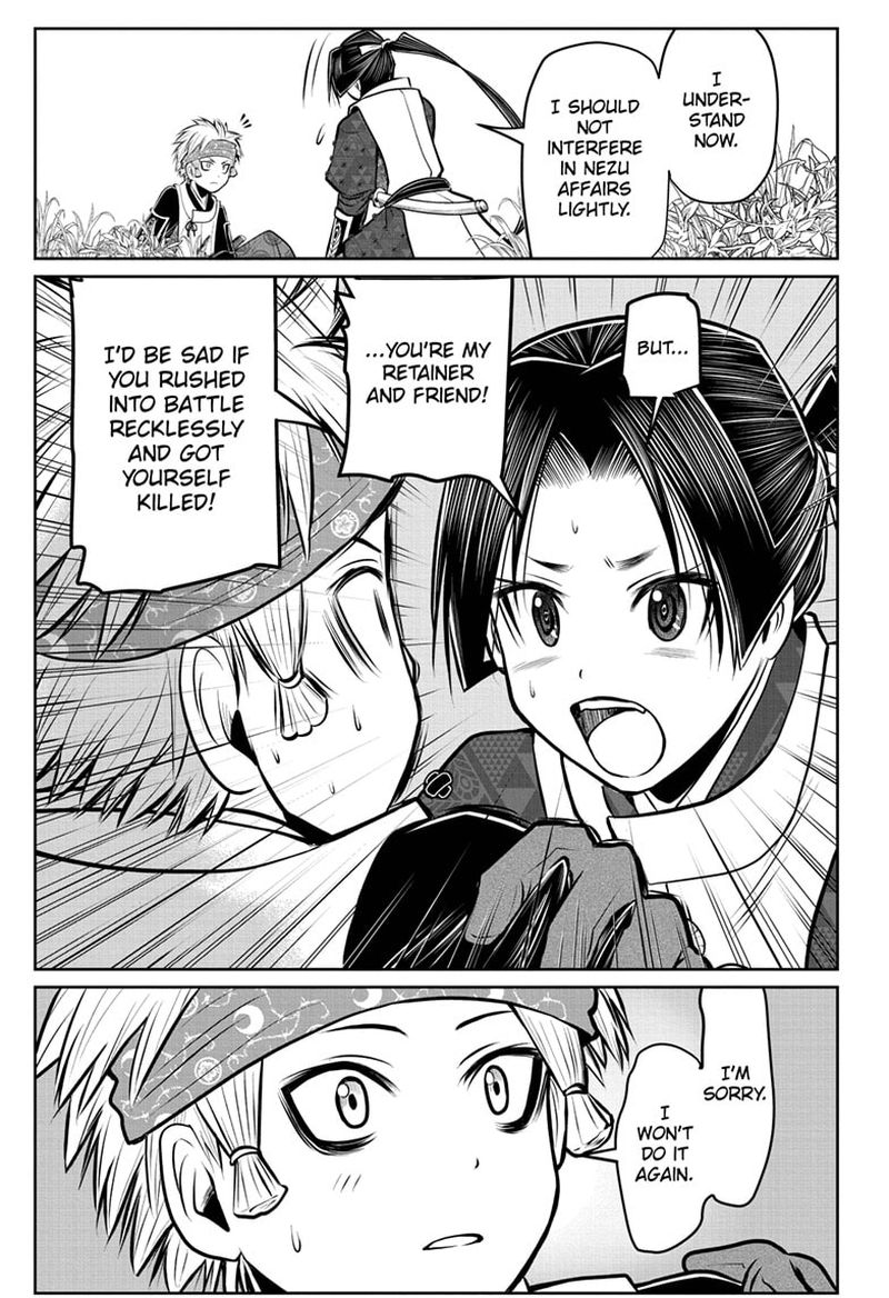 Nige Jouzu No Wakagimi 75 11