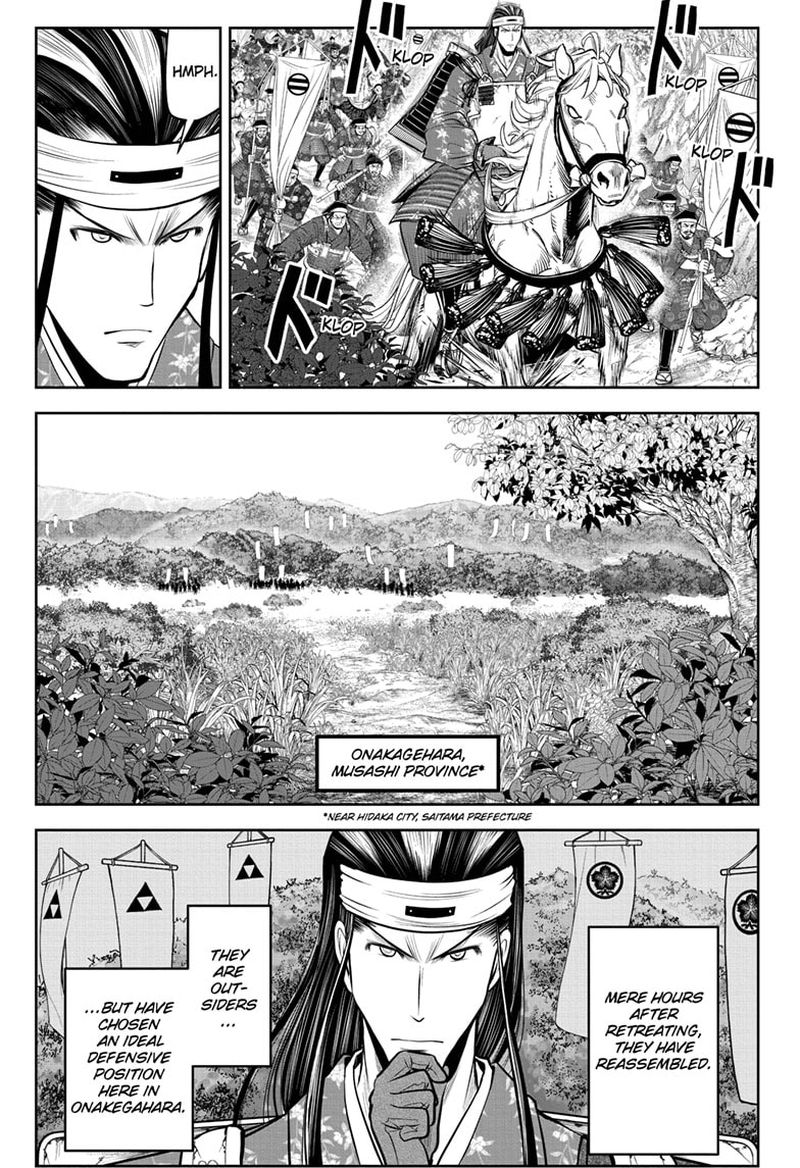 Nige Jouzu No Wakagimi 75 17