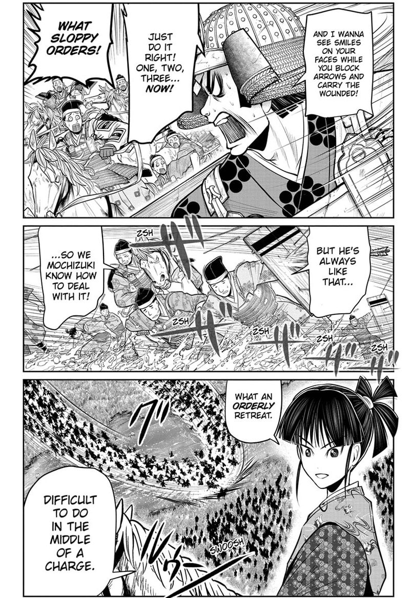 Nige Jouzu No Wakagimi 75 2