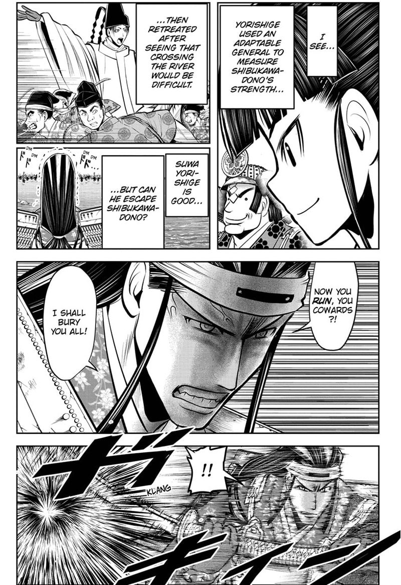 Nige Jouzu No Wakagimi 75 3