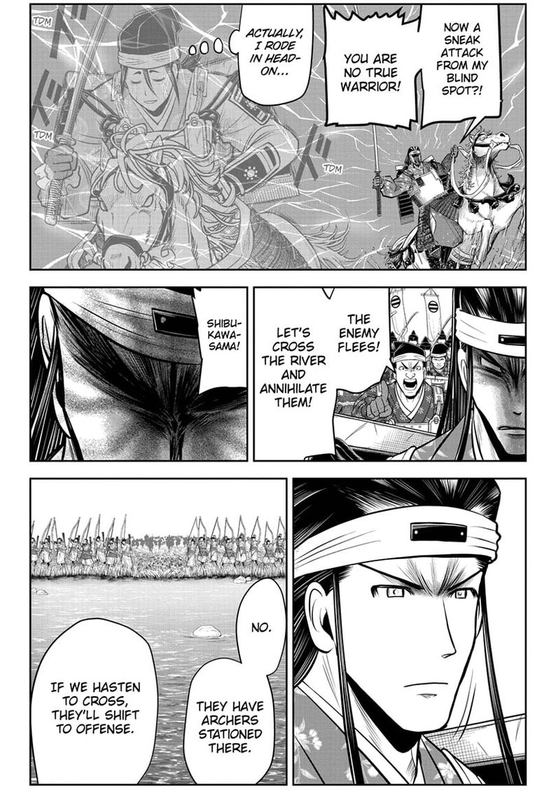 Nige Jouzu No Wakagimi 75 4