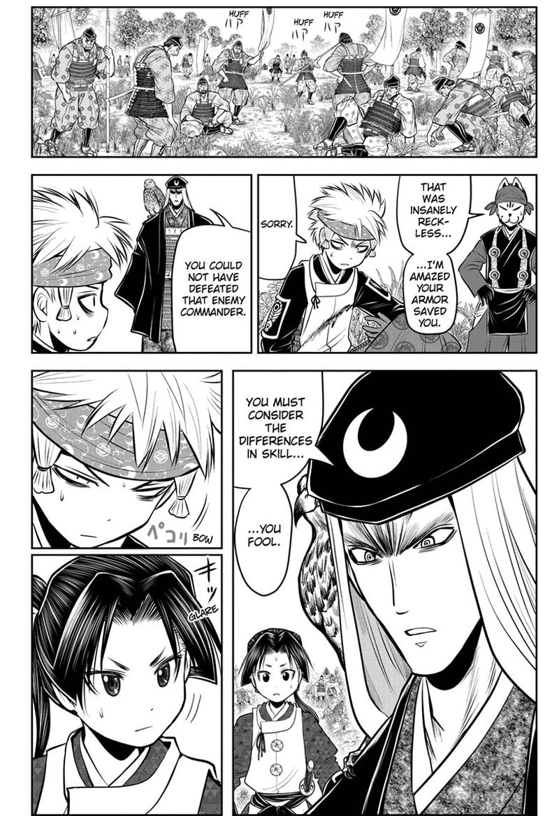 Nige Jouzu No Wakagimi 75 6