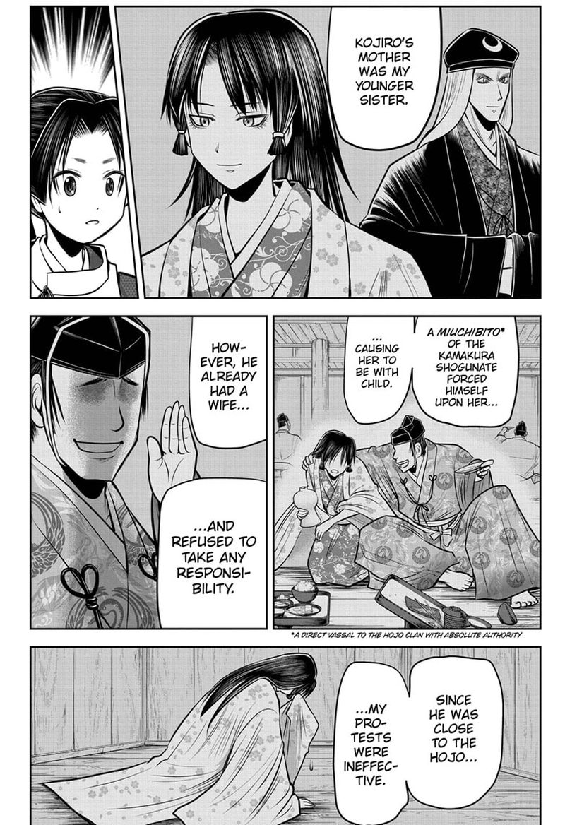Nige Jouzu No Wakagimi 75 8