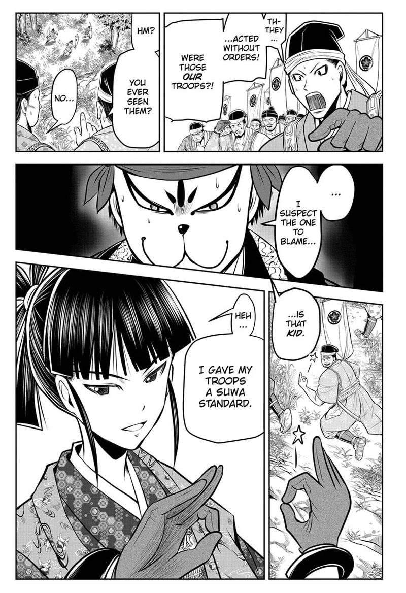 Nige Jouzu No Wakagimi 76 11