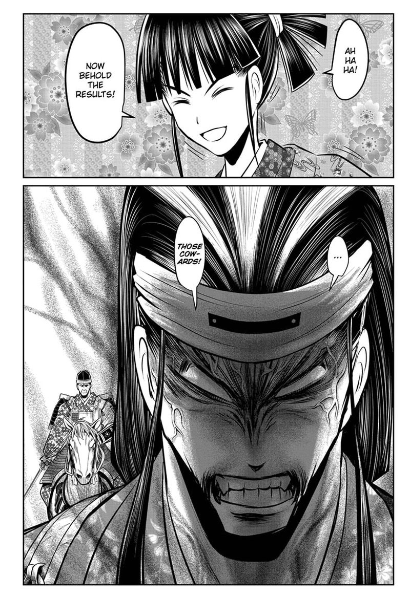 Nige Jouzu No Wakagimi 76 12
