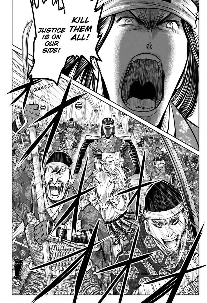 Nige Jouzu No Wakagimi 76 14