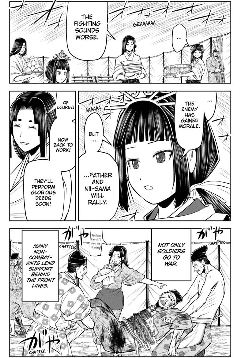 Nige Jouzu No Wakagimi 76 15