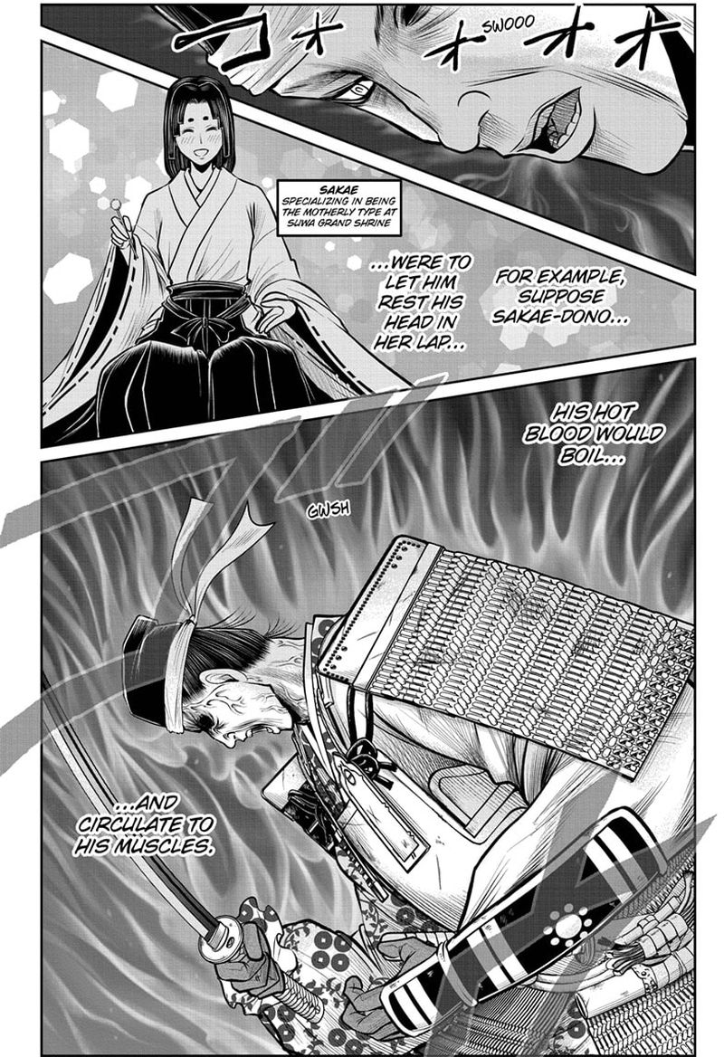 Nige Jouzu No Wakagimi 76 2