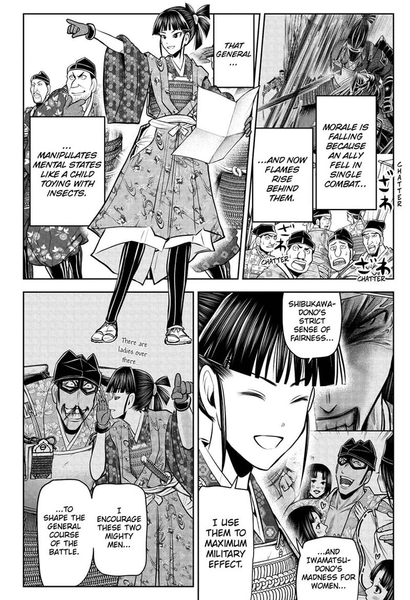 Nige Jouzu No Wakagimi 77 12