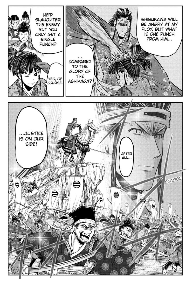Nige Jouzu No Wakagimi 77 13