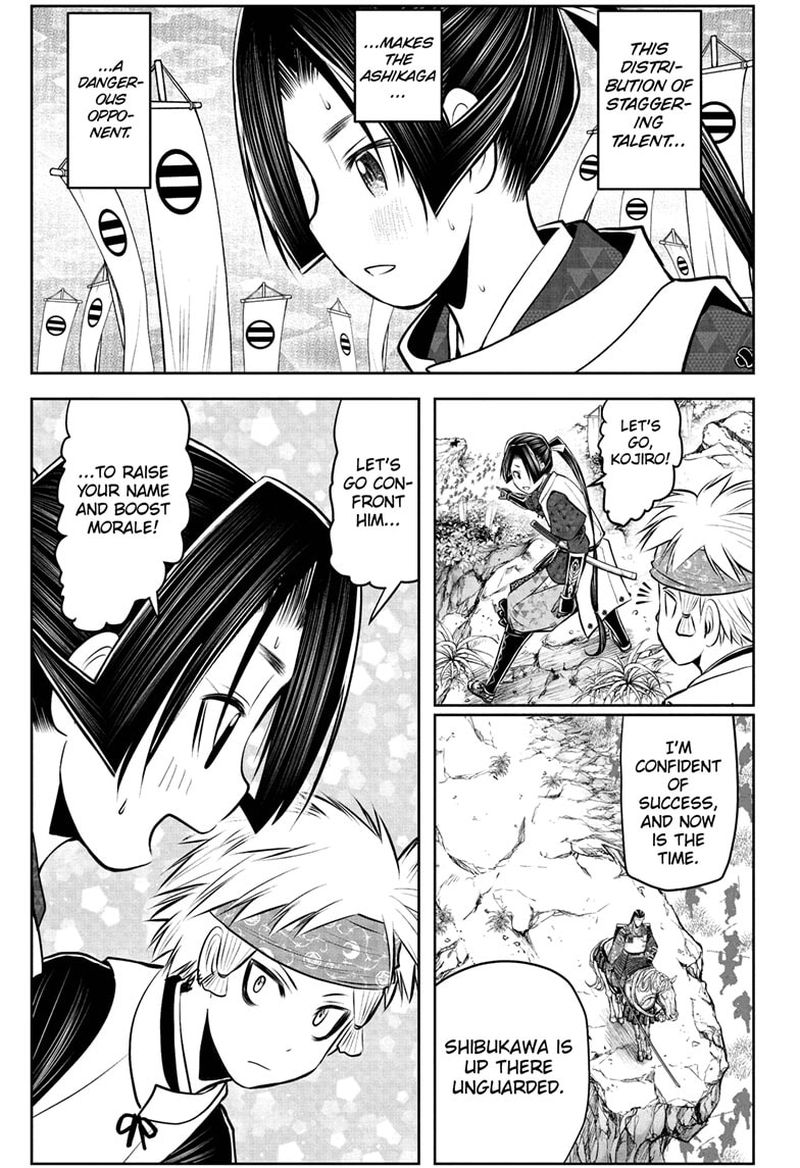 Nige Jouzu No Wakagimi 77 15