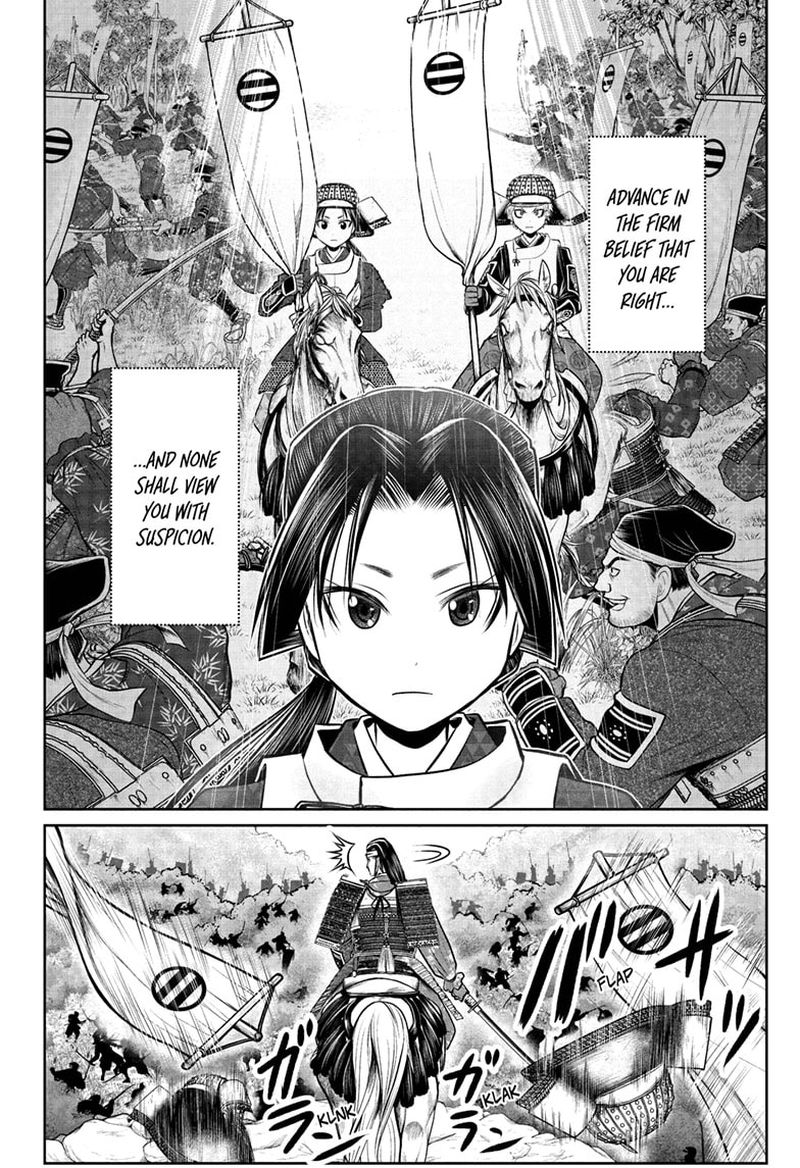 Nige Jouzu No Wakagimi 77 18