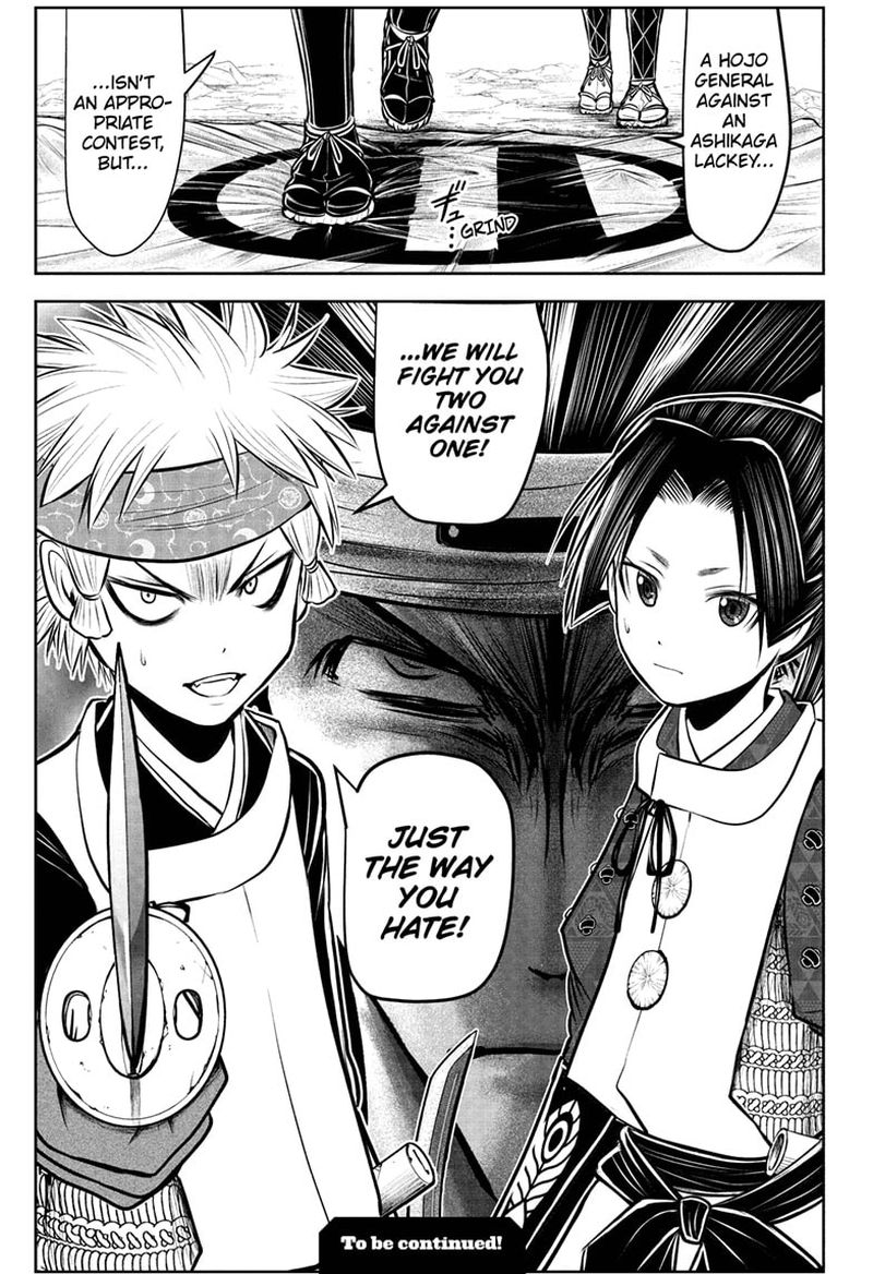 Nige Jouzu No Wakagimi 77 19