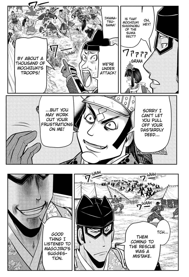 Nige Jouzu No Wakagimi 77 5