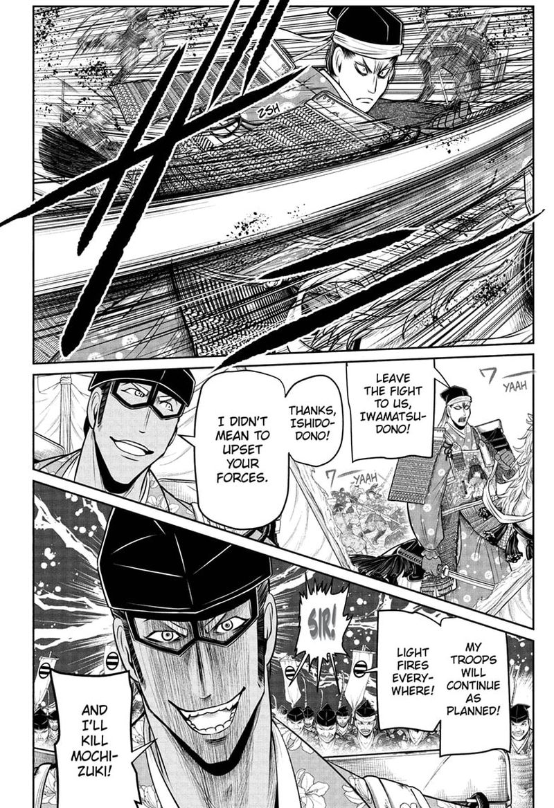 Nige Jouzu No Wakagimi 77 6