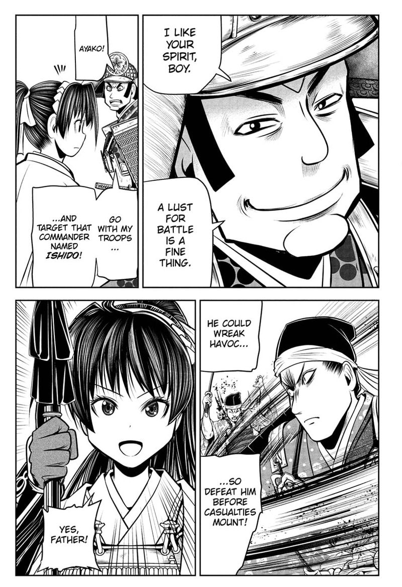 Nige Jouzu No Wakagimi 77 7