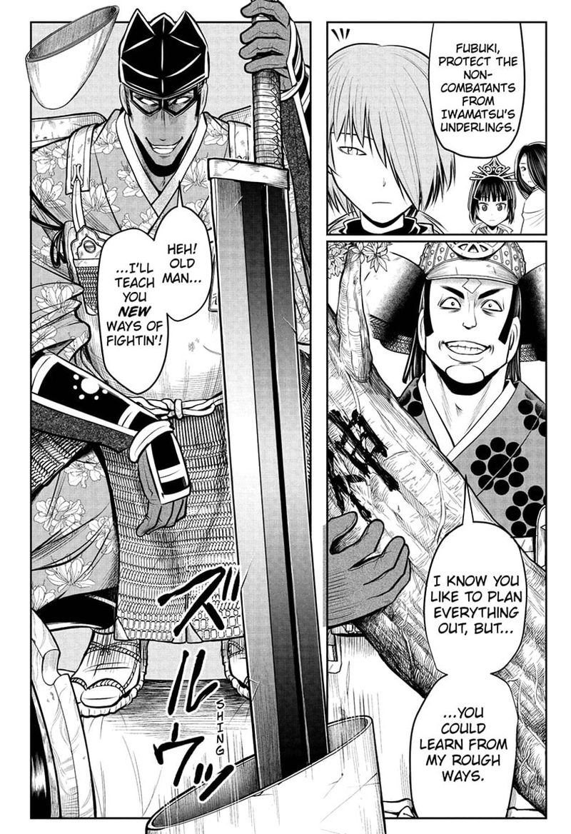 Nige Jouzu No Wakagimi 77 8