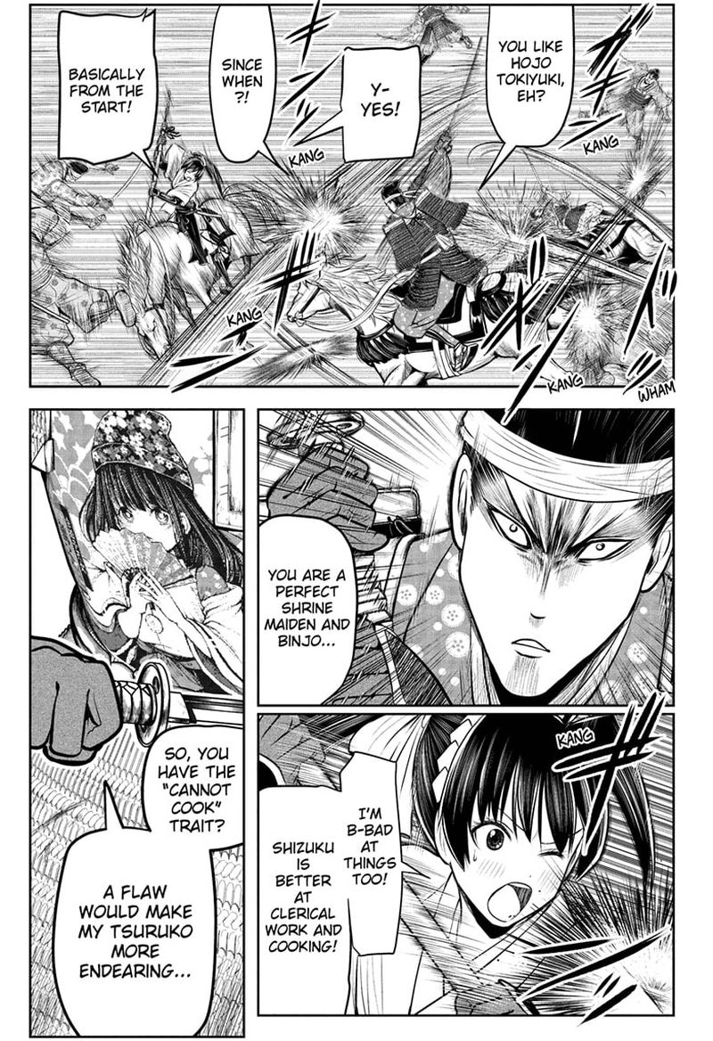 Nige Jouzu No Wakagimi 78 1