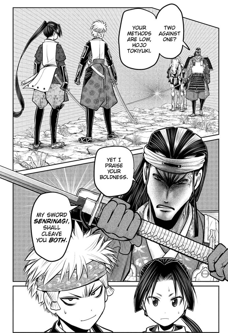 Nige Jouzu No Wakagimi 78 12