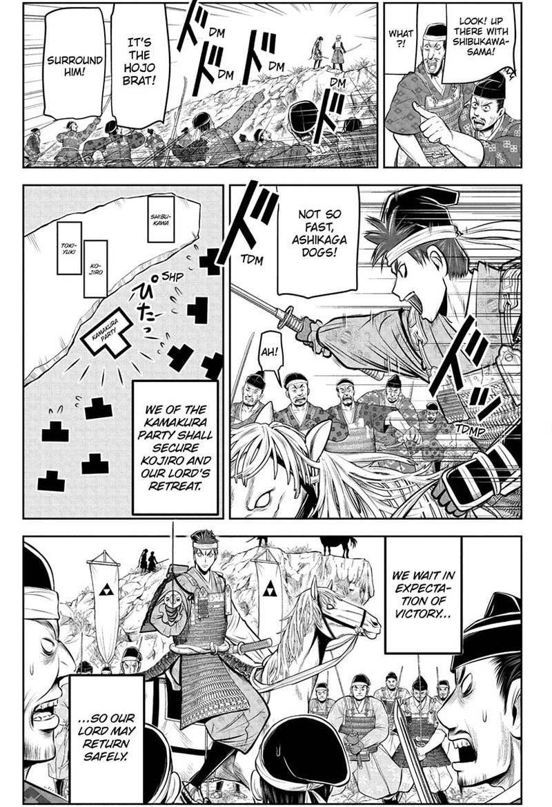 Nige Jouzu No Wakagimi 78 13