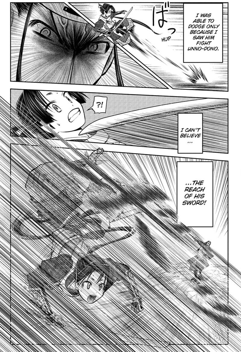 Nige Jouzu No Wakagimi 78 17
