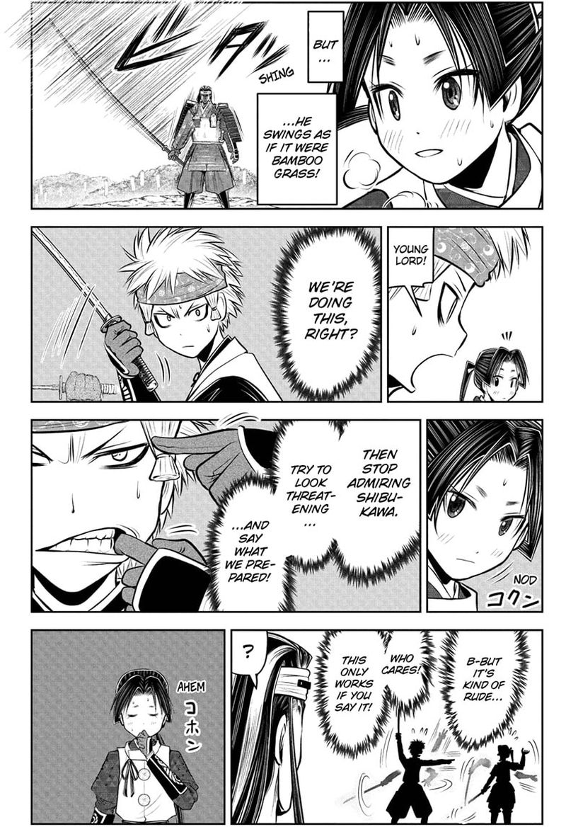 Nige Jouzu No Wakagimi 78 18