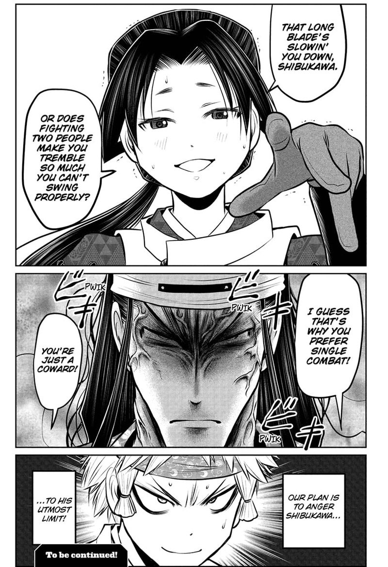 Nige Jouzu No Wakagimi 78 19