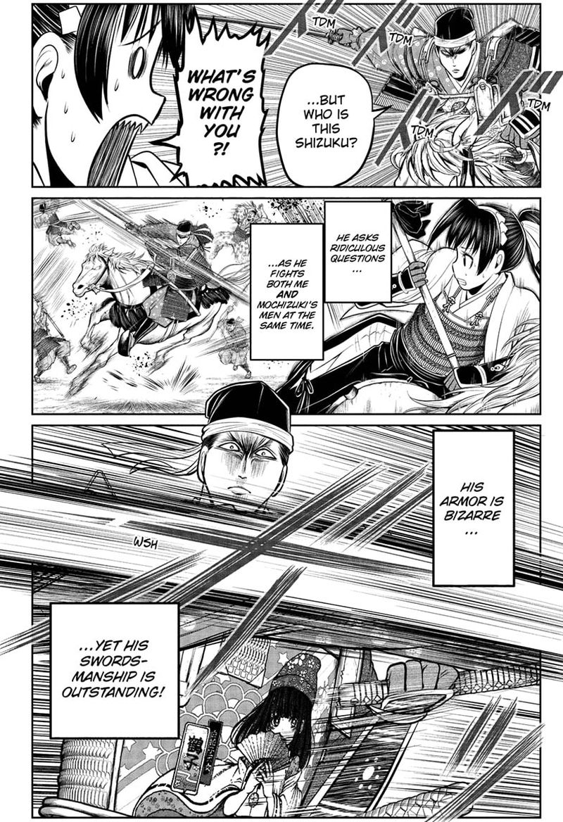 Nige Jouzu No Wakagimi 78 2