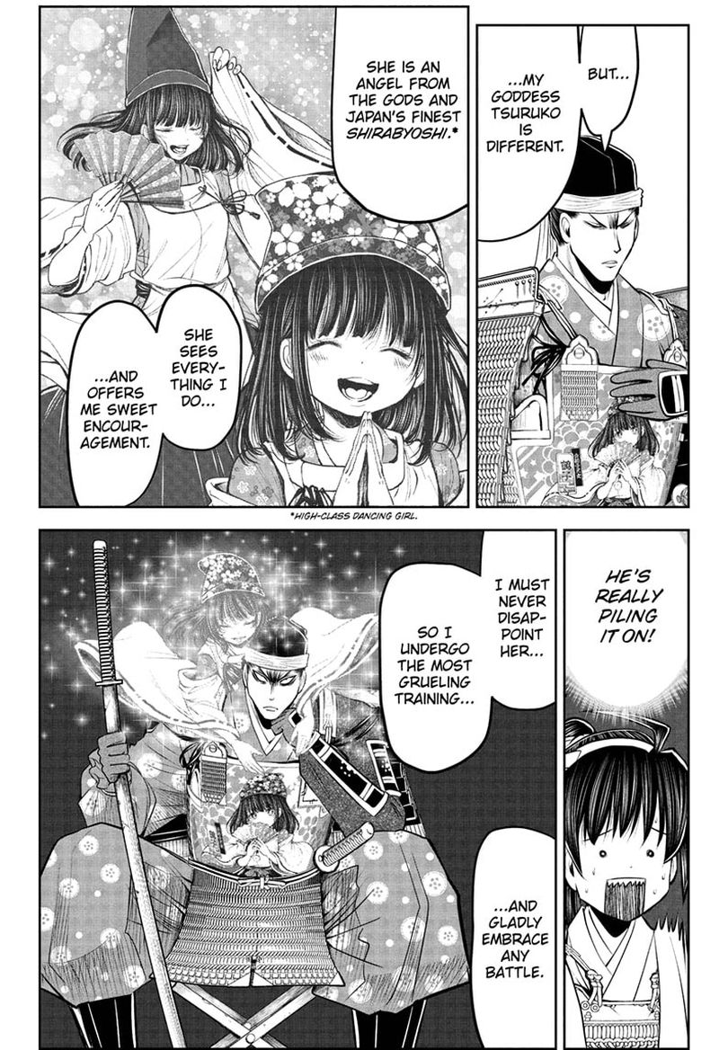 Nige Jouzu No Wakagimi 78 4