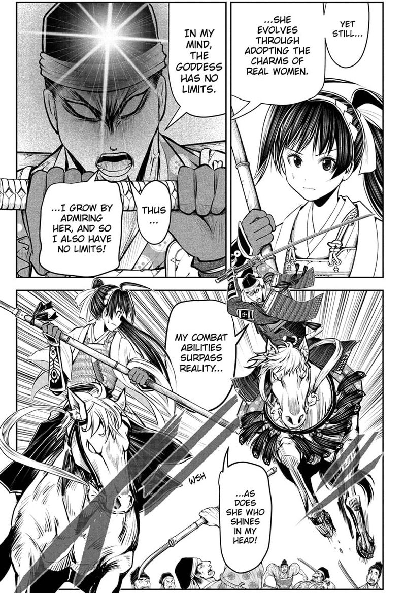 Nige Jouzu No Wakagimi 78 5