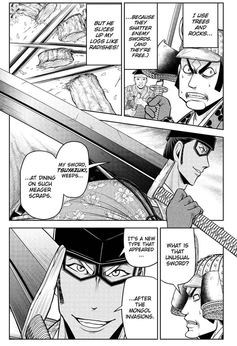 Nige Jouzu No Wakagimi 78 7