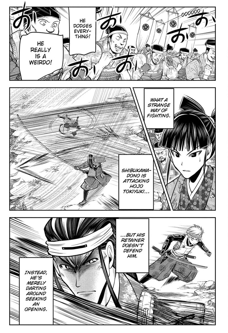 Nige Jouzu No Wakagimi 79 13