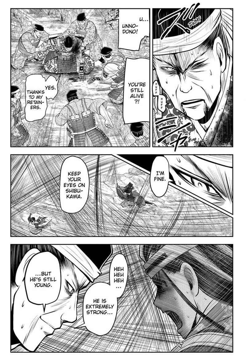 Nige Jouzu No Wakagimi 79 17