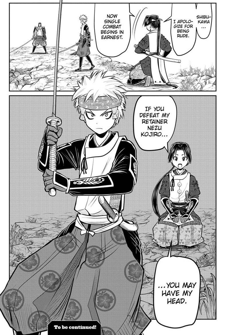 Nige Jouzu No Wakagimi 79 19
