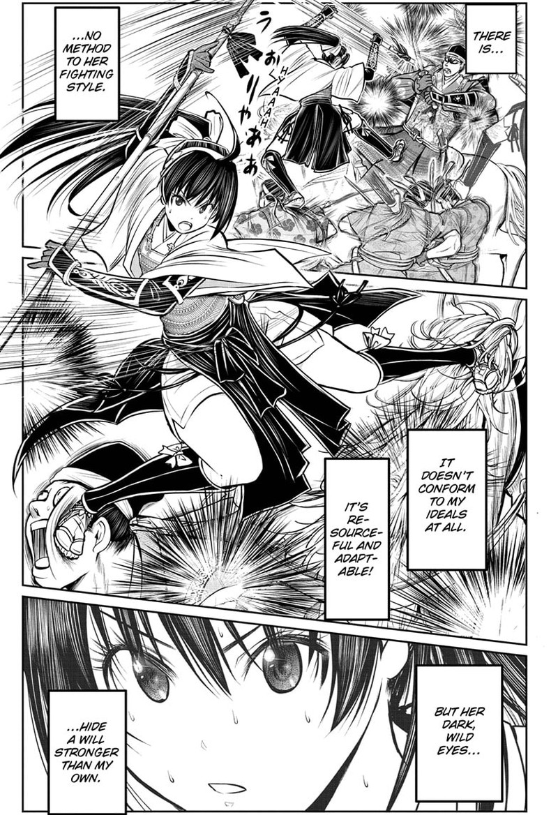 Nige Jouzu No Wakagimi 79 5