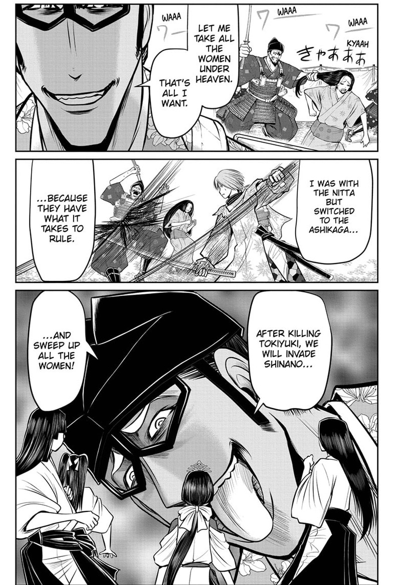 Nige Jouzu No Wakagimi 79 7