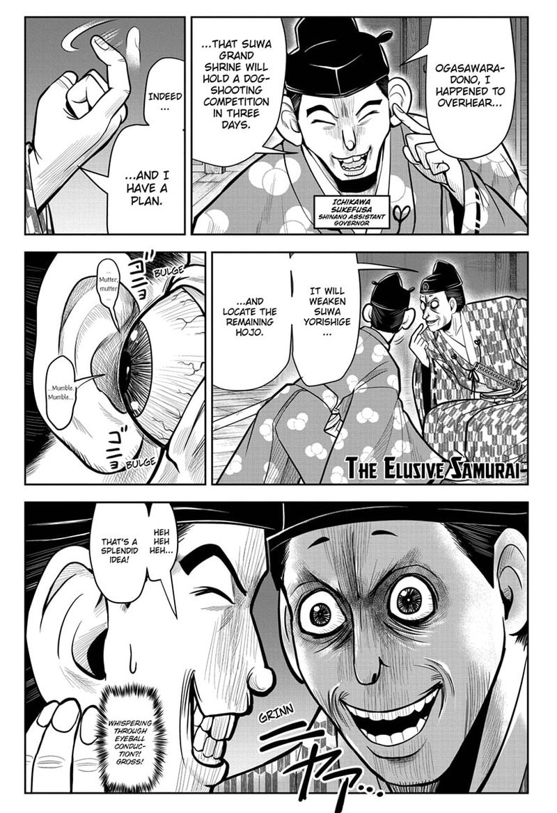 Nige Jouzu No Wakagimi 8 1