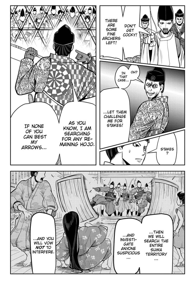 Nige Jouzu No Wakagimi 8 10