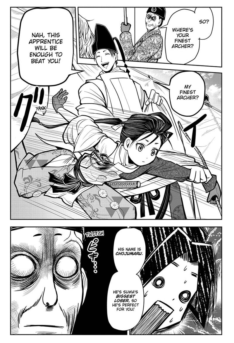 Nige Jouzu No Wakagimi 8 13