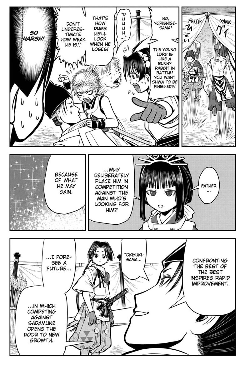 Nige Jouzu No Wakagimi 8 15