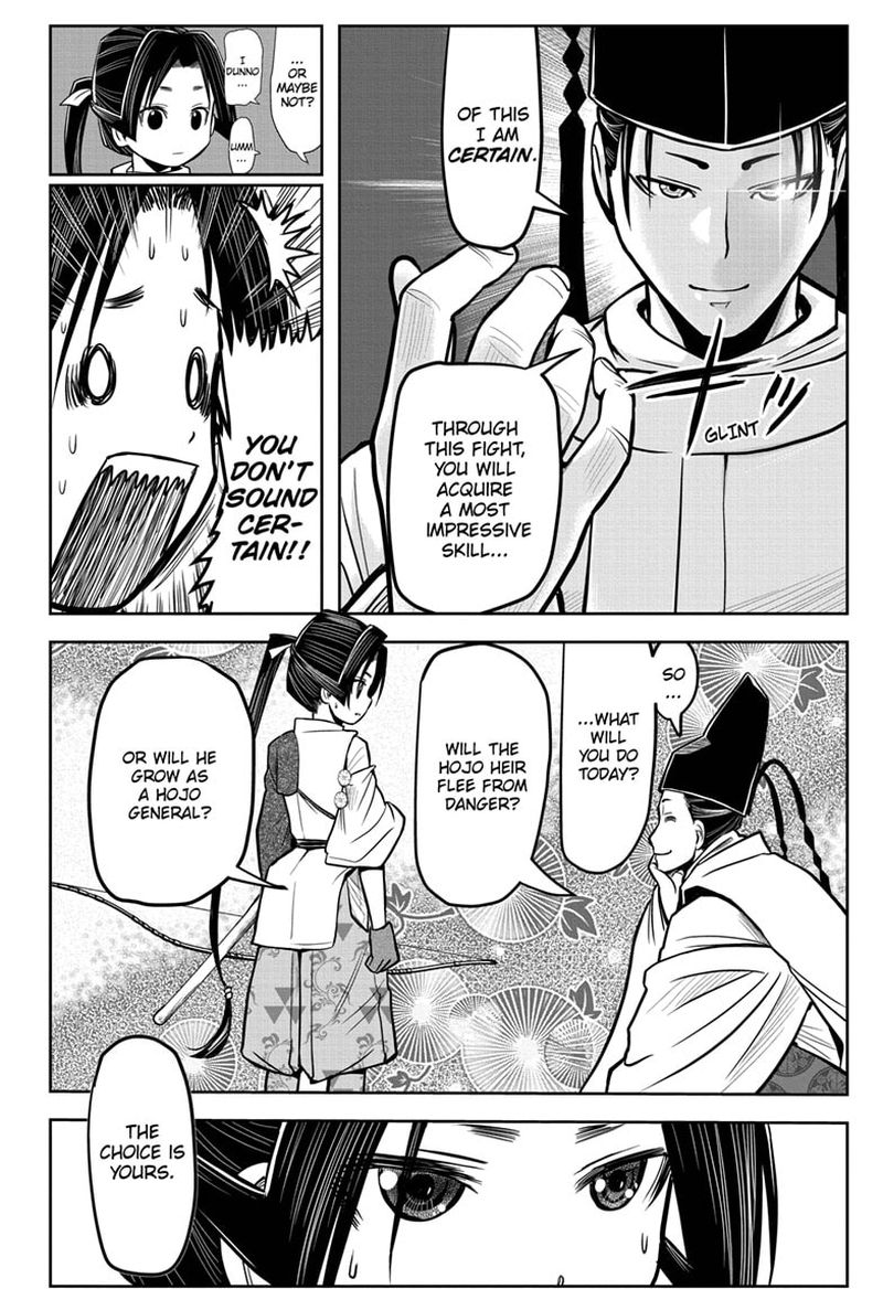 Nige Jouzu No Wakagimi 8 16