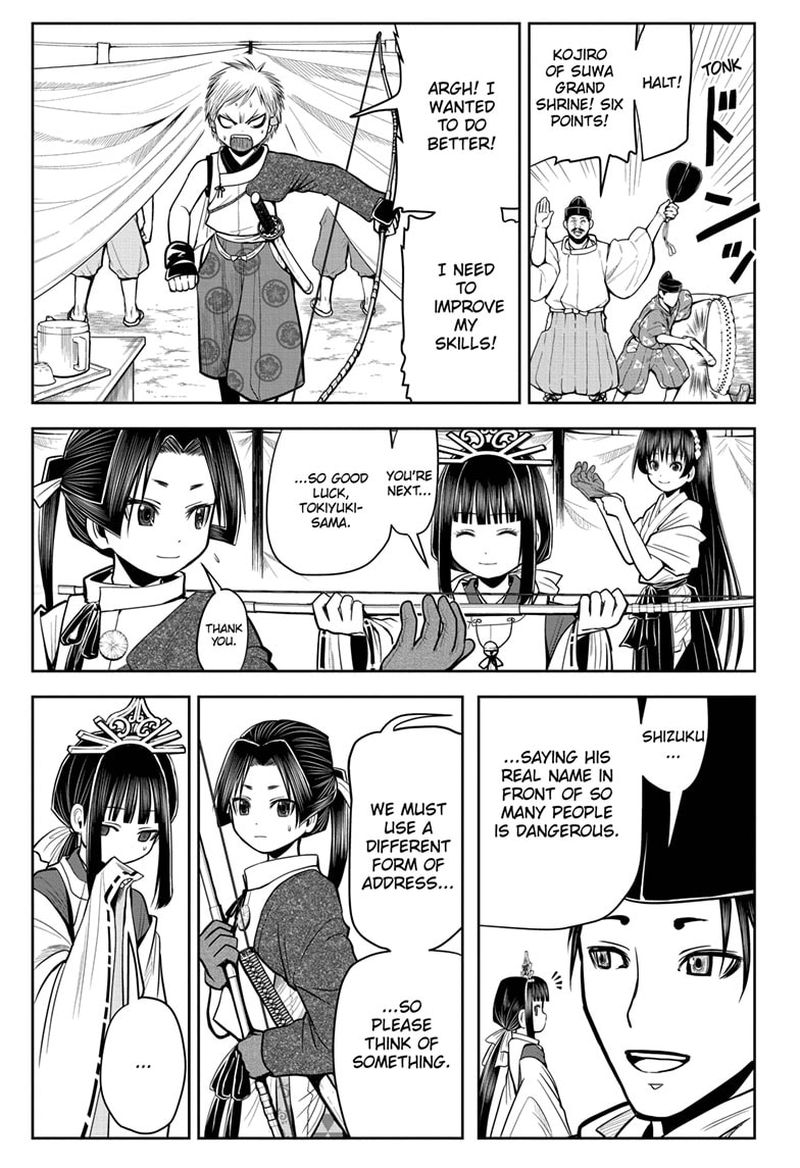 Nige Jouzu No Wakagimi 8 3