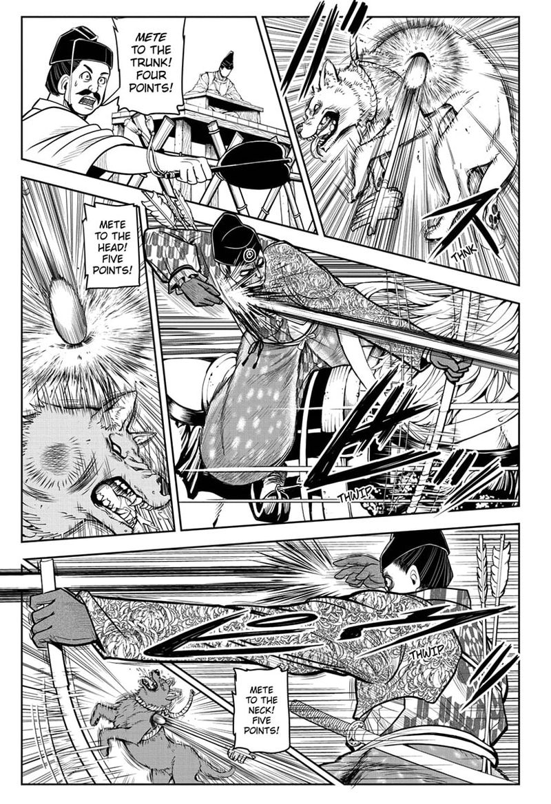 Nige Jouzu No Wakagimi 8 7