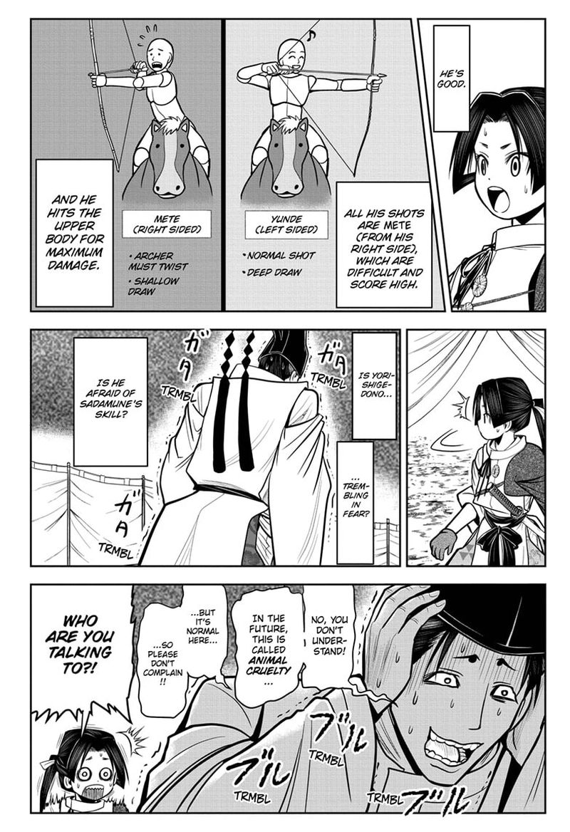 Nige Jouzu No Wakagimi 8 8