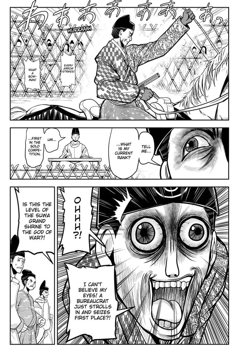 Nige Jouzu No Wakagimi 8 9