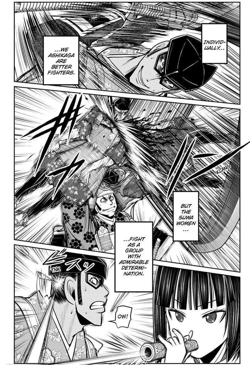 Nige Jouzu No Wakagimi 80 10