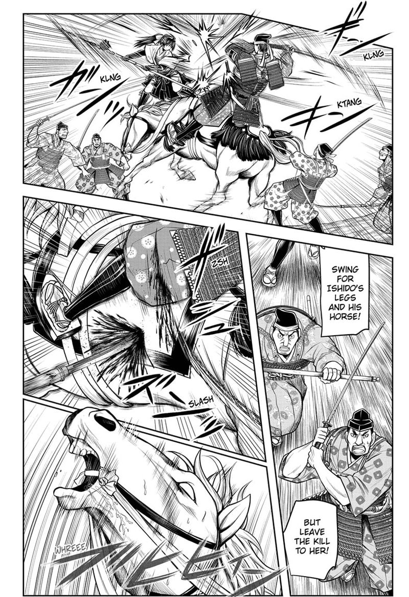 Nige Jouzu No Wakagimi 80 12