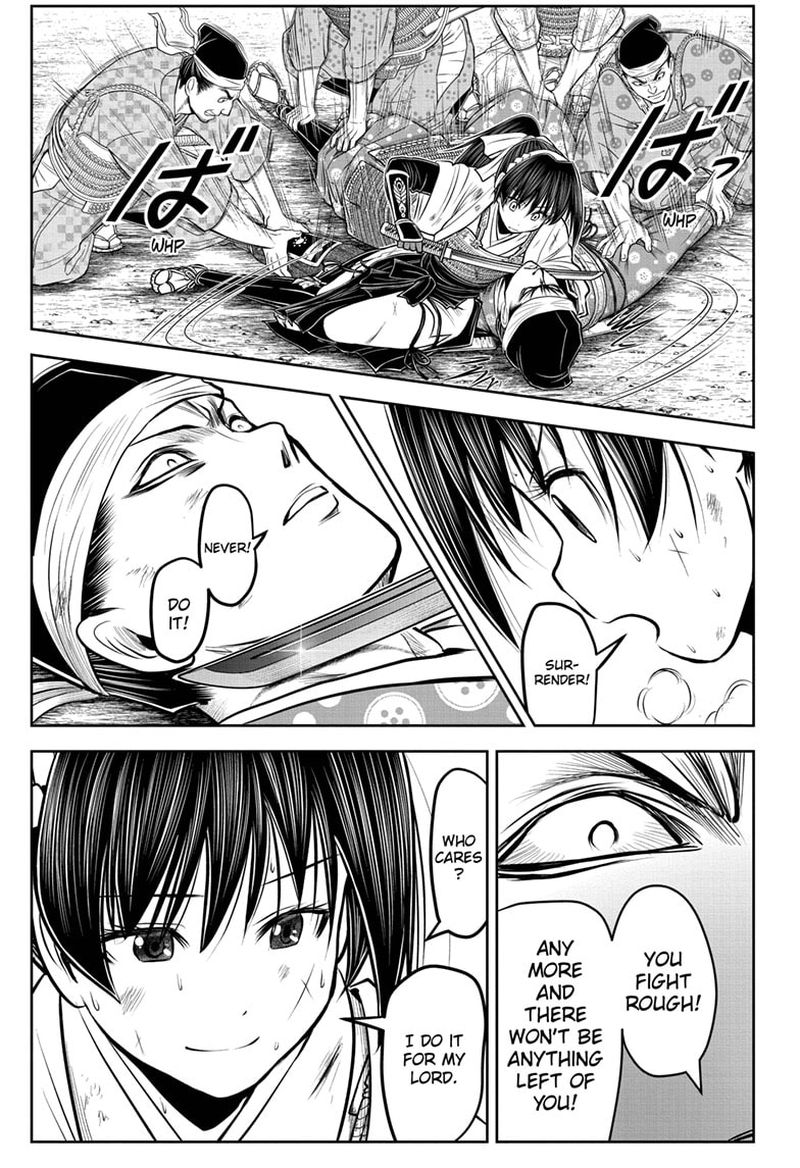 Nige Jouzu No Wakagimi 80 15