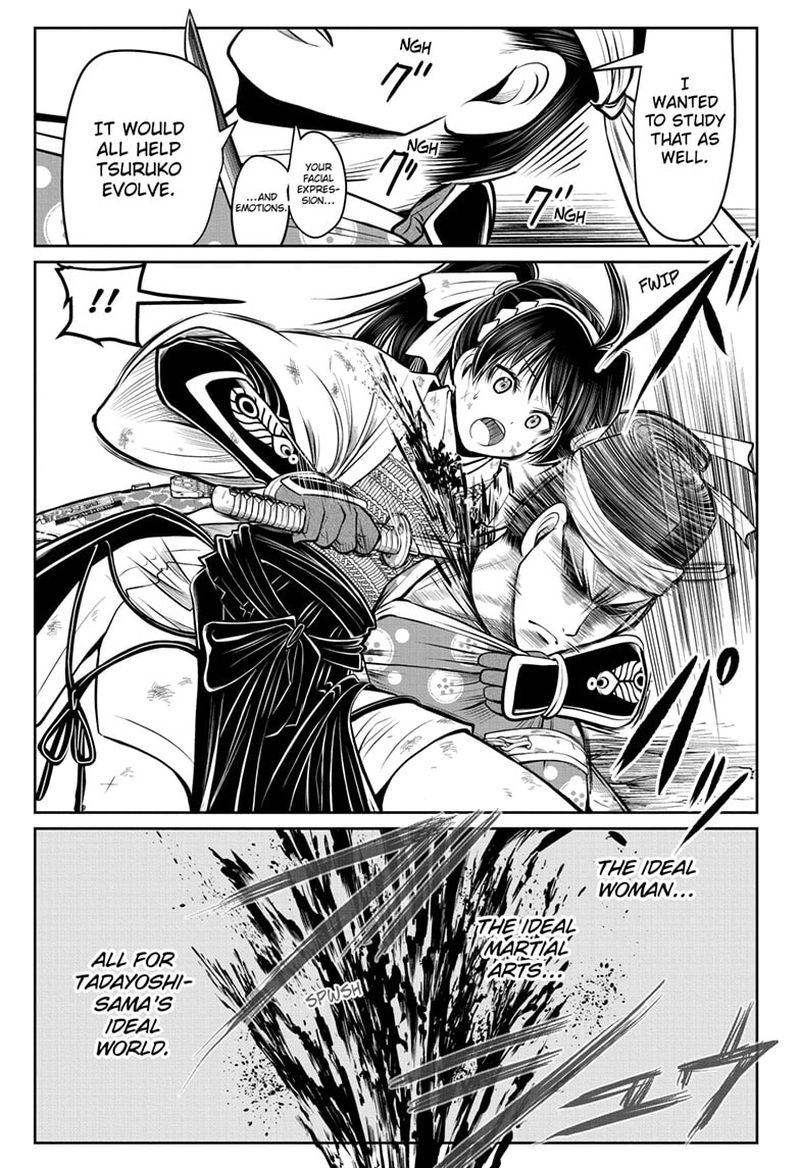 Nige Jouzu No Wakagimi 80 17
